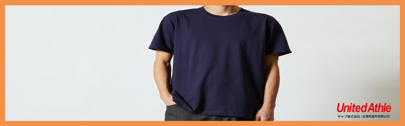 UA頂級厚磅T-shirt(7.1oz)